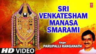 Sri Venkatesam Full Song  Sri Venkatesham Manasa Smarami [upl. by Asiak]