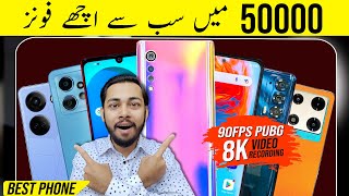 Top 5 Best mobile under 50000 in pakistan 2023  best phone under 50000 in pakistan 2024 [upl. by Heiney223]