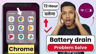 Chrome browser hidden settings to increase battery backup  chrome browser battery drain problem [upl. by Ihel]