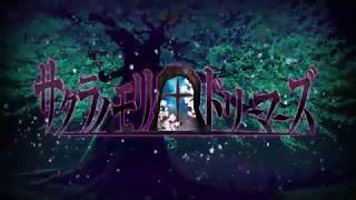 サクラノモリドリーマーズ OP 「瓦礫の夢  電気式華憐音楽集団」 [upl. by Yardley]