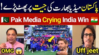 Pak Media Reaction 🔥 On India Win T20 World Cup Final  Ind vs SA  Shoaib Akhtar Reaction [upl. by Lindholm]