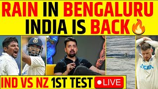 🔴RAIN STOPS PLAY INDIA KA SOLID COMEBACK  INDIA VS NEW ZEALAND 1ST TEST [upl. by Leodora]