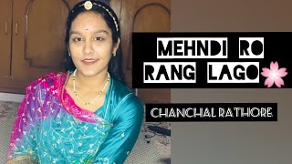 Mehndi Ro Rang Lago  KHETA KHAN  Rajasthani Lok Geet  Baisa ishika parihar rajasthanidance [upl. by Stroup]