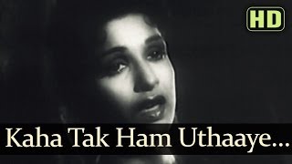 Kahan Tak Ham Uthaye Gham HD  Arzoo 1950 Songs  Dilip Kumar  Kamini Kaushal  Lata Mangeshkar [upl. by Malha]