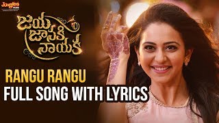 Rangu Rangu Full Song With Lyrics  Bellamkonda Sreenivas  Rakul Preet  DSP [upl. by Nagek]