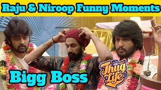 Raju amp Niroop full fun moments🤣🔥 Amir Ciby Pavni 🤣  Bigg Boss Tamil Troll [upl. by Tyree]