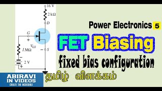 FET Fixed Biasing explained in Tamil Power Electronics Part 5 [upl. by Rhodes960]