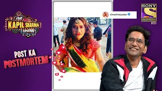 साड़ी पहन कर Dinesh कैसे चलाएंगे Rickshaw  The Kapil Sharma Show Season 2  Post Ka Postmortem [upl. by Anyar]