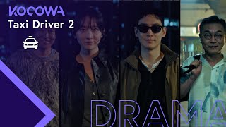 Taxi Driver 2  Behind The Scenes with Shin Jae Ha Good or Bad  KOCOWA  ENG SUB [upl. by Noirod]