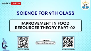 Biology Class 9th  Improvement in food resources Theory Part02 [upl. by Rabah549]