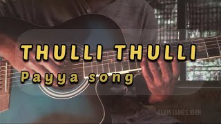 My new song cover  Thulli thulli mazhayayi  By natya channel [upl. by Odraner830]