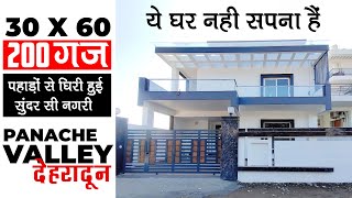 30x60 200 Yard Unique Design 4 BHK Luxury Villa With Beautiful Interior Work in Dehradun AR558 [upl. by Lucho]