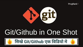 Git Tutorial For Beginner In Hindi  Crash Course [upl. by Ahsekram]