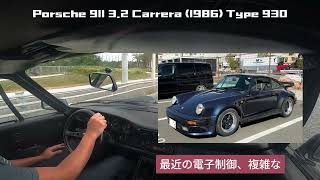 Driving impression for 1986 Porsche 911930 in Okinawa Japan 空冷ポルシェ911のドライビング・インプレッション in 沖縄 [upl. by Anotal]