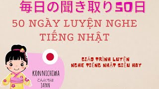 50 ngày luyện nghe tiếng Nhật 毎日の聞き取り50日上Bài 6 日本人と果物 có dịch và đáp án [upl. by Atirak]