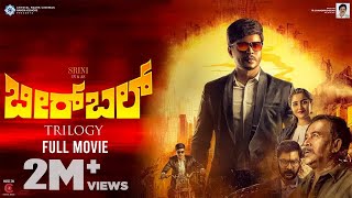 Sapta Sagaradaache Ello Side B  Official Trailer Rakshit Shetty Rukmini Chaithra  Hemanth Rao [upl. by Ardnuaek]