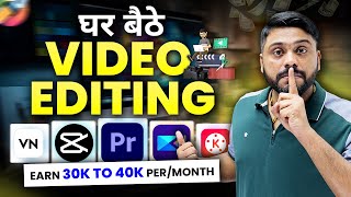 Video Editing से ₹2000Day Earn करे How To Earn ₹2000Day As a Video Editor  Video Editor Career [upl. by Mcgray]