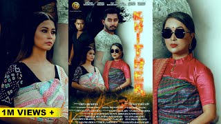 Khiter  Official Full Movie Bodo Feature Film 2022 ll RB Film Productions [upl. by Geer]