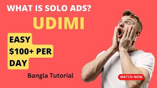 what is solo ads Udimi Solo Ads Traffic Tutorial For Beginners 2023 [upl. by Harleigh]