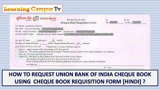 HOW TO REQUEST UNION BANK OF INDIA CHEQUE BOOK USING REQUISITION SLIP   EXPLAINED IN HINDI [upl. by Adella483]