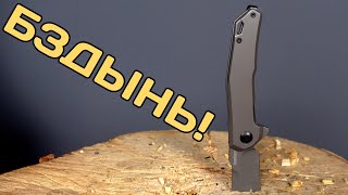 Тест Kershaw Helitac  выдержит ли [upl. by Adama701]