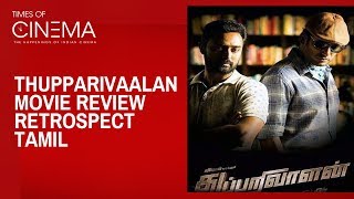 Kanithan Full Movie  Atharvaa  Catherine Tresa  K Bhagyaraj  T N Santosh  Drums Sivamani [upl. by Claybourne]