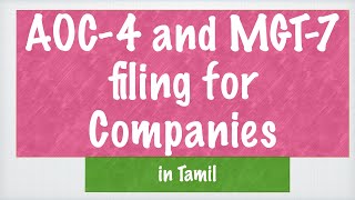 AOC 4 and MGT 7 filing for Companies [upl. by Leinahtam]