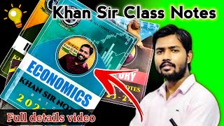 Khan Sir Economics Notes 2024  Khan Sir class notes  Khan Sir GS  khan sir economics class [upl. by Gretel]