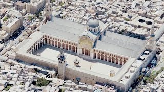 Le site de la Mosquée des Omeyyades [upl. by Kinson]