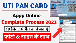 UTI Pan Card Apply Online 2023  UTI se Pan Card Kaise Banaye [upl. by Hewes]