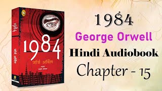 1984 George Orwell Hindi Audiobook  Chapter 15  Classic Dystopian Novel  हिंदी उपन्यास [upl. by Dasa]