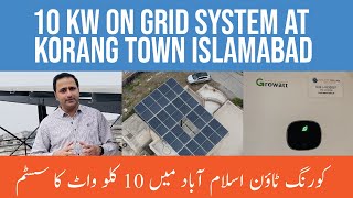 10 KW ON GRID SYSTEM AT KORANG TOWN ISLAMABAD [upl. by Bobette589]