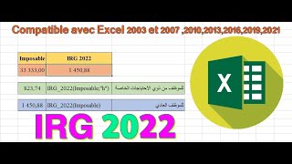 IRG 2020 et 2022 Complément pour Excel اضافة لحساب الضريبة في اكسال [upl. by Eilac91]