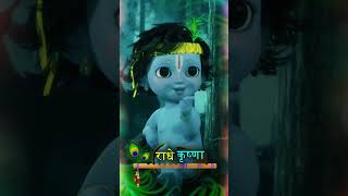 jay shree krishna🙏radhekrishnareels radhakrishnastatus radhekrishnawhatsappstatus radhekrishna [upl. by Esiuqcaj]