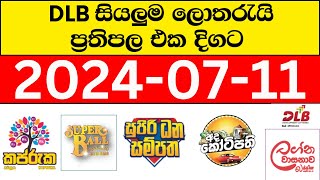 DLB 20240711 lotharai dinum adima today Today All Lottery Results DLB [upl. by Taylor]