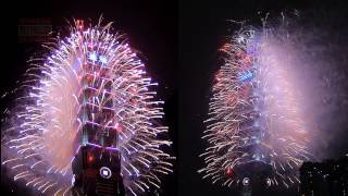 taiwan taipei 101 fireworks show 燈光秀 美的因 台北 BLS 五機版 2013 101 跨年煙火 [upl. by Yeclek489]