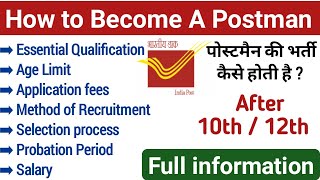 How to become a Postman full information  postman salary  postman bharti process [upl. by Nreval]