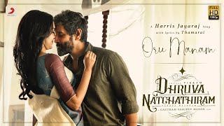 Nuvvunte Naa Jathagaa  YouTube Music [upl. by Ransell]