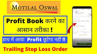 motilal oswal stop loss order  motilal oswal online trading demo  motilal oswal trading app [upl. by Merrel]