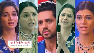 Ghum Hai Kisikey Pyaar Meiin Today Episode PROMO 3 16 Dec 2023Savi ke act ne khol diya poora sach [upl. by Lepper979]