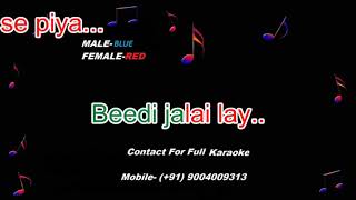 KARAOKE OF BIDI JALAILE JIGAR SE PIYA [upl. by Diahann]