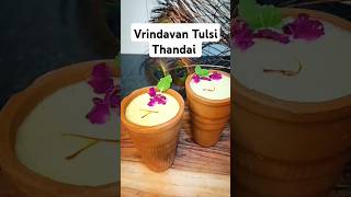 Homemade Vrindavan Tulsi Thandai krishna kanha janmashtami viralshorts ytshortsindia ytshorts [upl. by Joya]