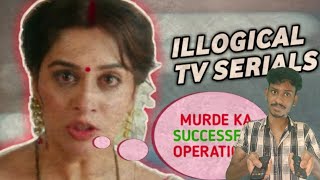 The Illogical World of Indian Serials Business Tactics [upl. by Marsha]