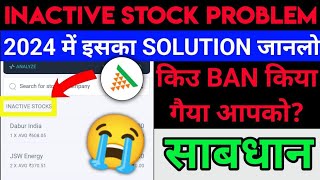 Inactive Stock in Angel Broking  Angle one Inactive Portfolio  How to Solve Inactive Portfolio [upl. by Aihsekram]