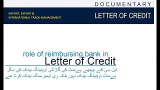 Role of Reimbursing Bank in LC Documentary Letter of Credit  EdJoBiz [upl. by Forester]