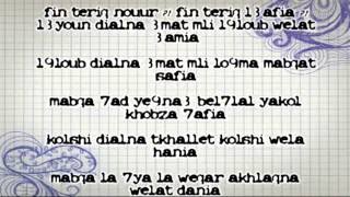 Muslim  Dounya Fanya Lyricsparoles Exclusive 2011 [upl. by Neveda]