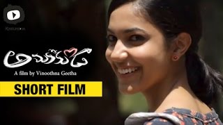 Anukokunda Telugu Short Film  Pelli Choopulu fame Ritu Varma  Latest Telugu Short Film  Khelpedia [upl. by Spratt]