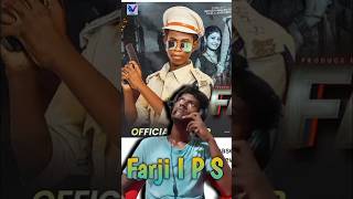 Farji ips  Mithilesh manjhi  Funny boy shorts viralshorts [upl. by Lindner]