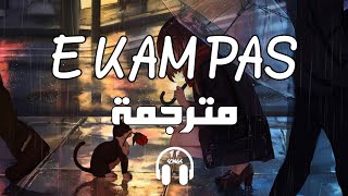 Sabina Dana ft Dafi Derti Mandi  E kam pas Lyrics مترجمة [upl. by Rehsa2]