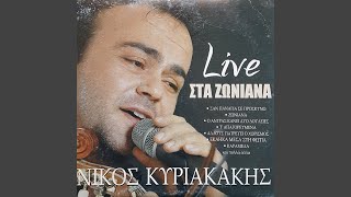 Zoniana Live [upl. by Novla]